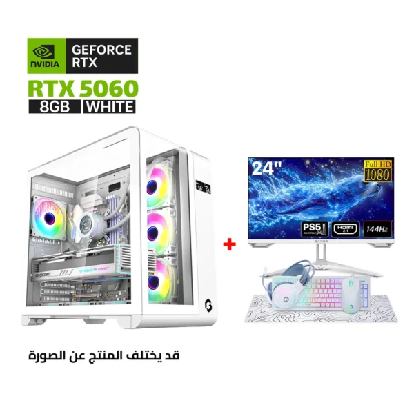 Gaming PC i5 14400F, H610 D5, 16GB DDR5, 1TB NVMe, RTX 5060 8GB White, 750W PSU, GameOn Infinity Digital Display Case 7x RGB Fans, Wi Fi Adapter, Win 11 Pro + Sades 24" 144Hz Monitor & GameOn Cypher XL Wried Gaming Bundle