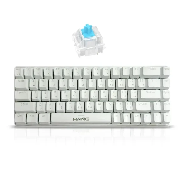 HAING Mechanical Gaming Keyboard HI MKB68   White