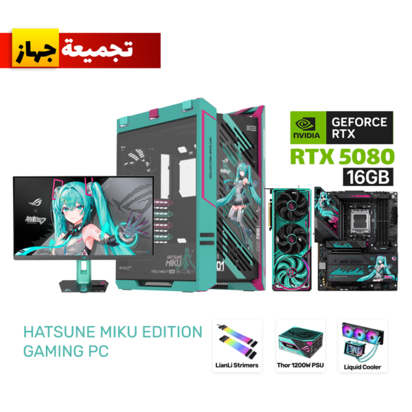 Hatsune Miku Edition Gaming PC   AMD RYZEN 7 9800X3D, ASUS ROG Strix X870E H DDR5 Motherboard, 64GB RAM DDR5 (6000), SAMSUNG 2TB 990 Pro Gen4 SSD, RTX 5080 16GB, ROG Ryuo IV 360 Cooler, Thor 1200W PSU, Helios II Case + XG27ACMEG G Monitor